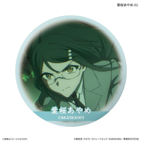 『春夏秋冬代行者』テレビアニメ『 春の舞』 だけ缶 葉桜あやめだけトレーディング缶バッジ 【全7種】(BOX)