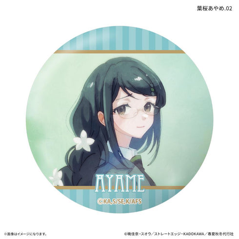 『春夏秋冬代行者』テレビアニメ『 春の舞』 だけ缶 葉桜あやめだけトレーディング缶バッジ 【全7種】(BOX)