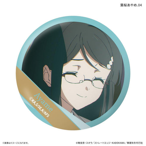 『春夏秋冬代行者』テレビアニメ『 春の舞』 だけ缶 葉桜あやめだけトレーディング缶バッジ 【全7種】(BOX)