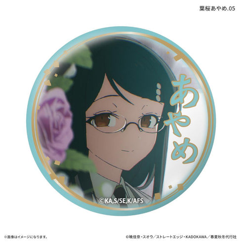 『春夏秋冬代行者』テレビアニメ『 春の舞』 だけ缶 葉桜あやめだけトレーディング缶バッジ 【全7種】(BOX)