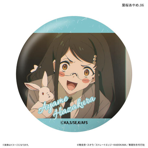 『春夏秋冬代行者』テレビアニメ『 春の舞』 だけ缶 葉桜あやめだけトレーディング缶バッジ 【全7種】(BOX)