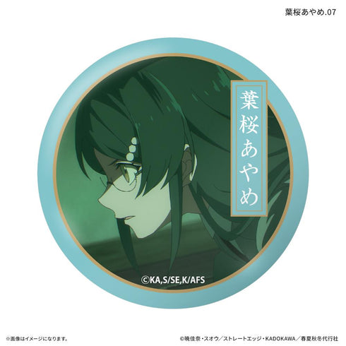 『春夏秋冬代行者』テレビアニメ『 春の舞』 だけ缶 葉桜あやめだけトレーディング缶バッジ 【全7種】(BOX)