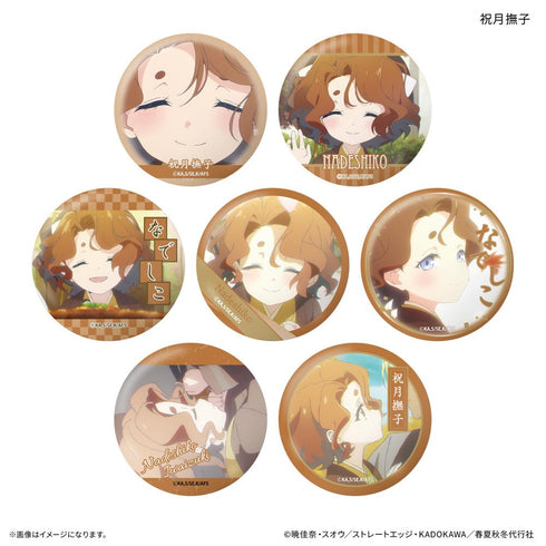 『春夏秋冬代行者』テレビアニメ『 春の舞』 だけ缶 祝月撫子だけトレーディング缶バッジ 【全7種】(BOX)