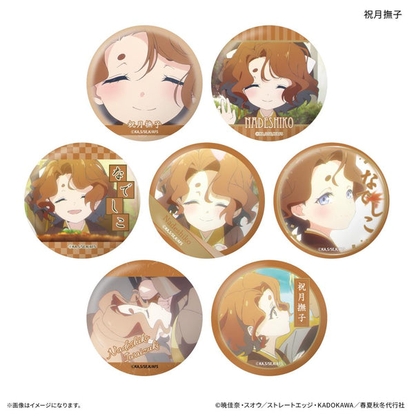 『春夏秋冬代行者』テレビアニメ『 春の舞』 だけ缶 祝月撫子だけトレーディング缶バッジ 【全7種】(BOX)