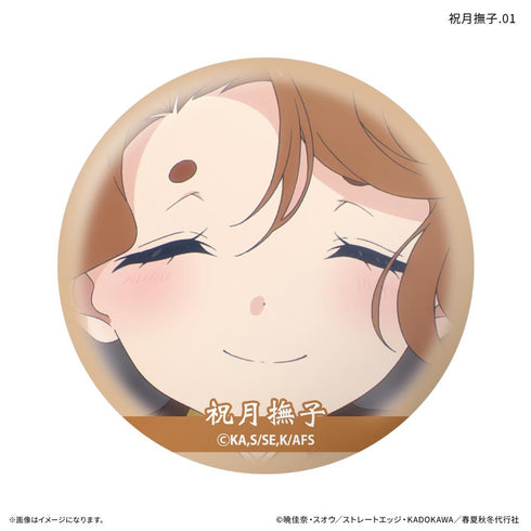 『春夏秋冬代行者』テレビアニメ『 春の舞』 だけ缶 祝月撫子だけトレーディング缶バッジ 【全7種】(BOX)