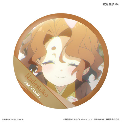 『春夏秋冬代行者』テレビアニメ『 春の舞』 だけ缶 祝月撫子だけトレーディング缶バッジ 【全7種】(BOX)