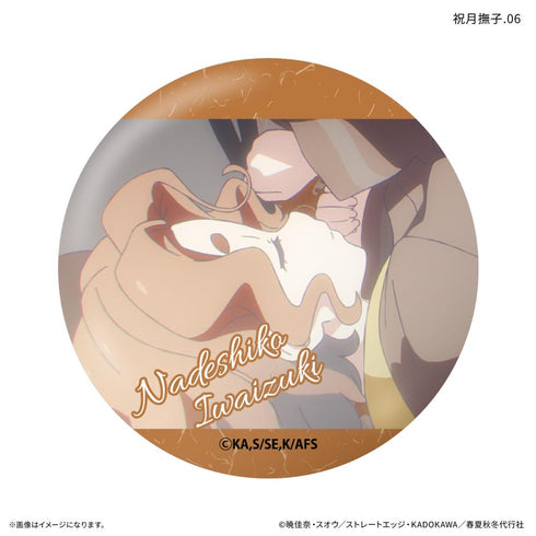 『春夏秋冬代行者』テレビアニメ『 春の舞』 だけ缶 祝月撫子だけトレーディング缶バッジ 【全7種】(BOX)