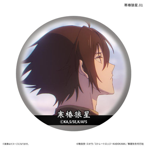 『春夏秋冬代行者』テレビアニメ『 春の舞』 だけ缶 寒椿狼星だけトレーディング缶バッジ 【全7種】(BOX)