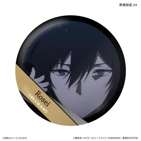 『春夏秋冬代行者』テレビアニメ『 春の舞』 だけ缶 寒椿狼星だけトレーディング缶バッジ 【全7種】(BOX)