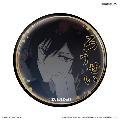 『春夏秋冬代行者』テレビアニメ『 春の舞』 だけ缶 寒椿狼星だけトレーディング缶バッジ 【全7種】(BOX)