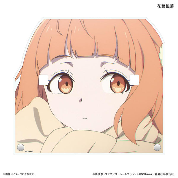 『春夏秋冬代行者』テレビアニメ『 春の舞』 メガネスタンド 花葉雛菊