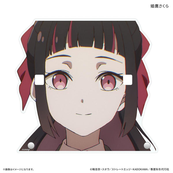 『春夏秋冬代行者』テレビアニメ『 春の舞』 メガネスタンド 姫鷹さくら