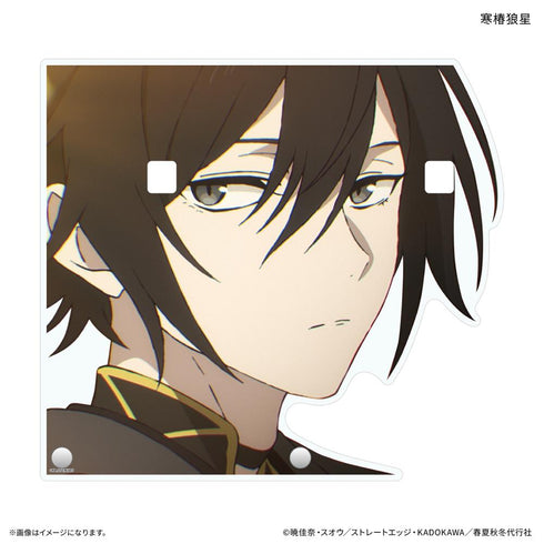 『春夏秋冬代行者』テレビアニメ『 春の舞』 メガネスタンド 寒椿狼星