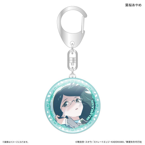 『春夏秋冬代行者』テレビアニメ『 春の舞』 ガラスキーホルダー 葉桜あやめ