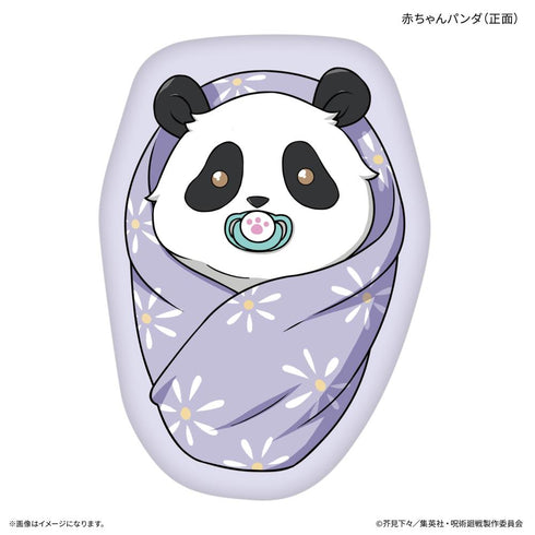 『呪術廻戦 死滅回游』ダイカットクッション 赤ちゃんパンダ