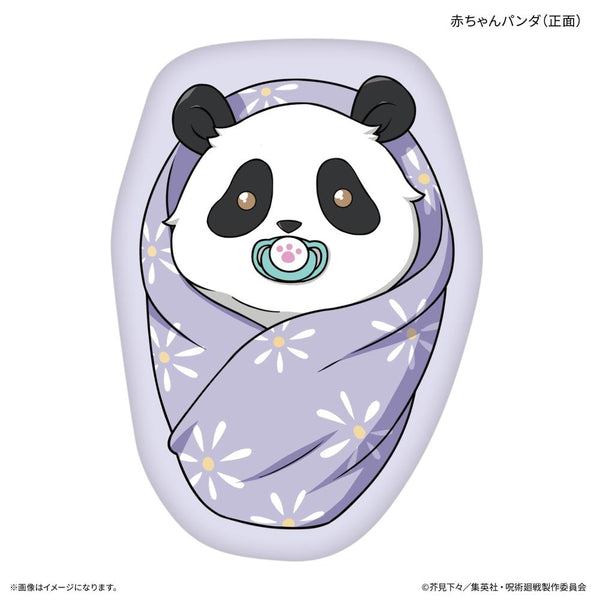 『呪術廻戦 死滅回游』ダイカットクッション 赤ちゃんパンダ