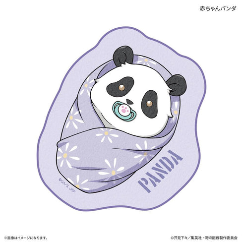 『呪術廻戦 死滅回游』ダイカットタオル 赤ちゃんパンダ