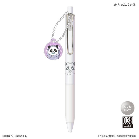 『呪術廻戦 死滅回游』チャーム付き Uni-Ball One 赤ちゃんパンダ
