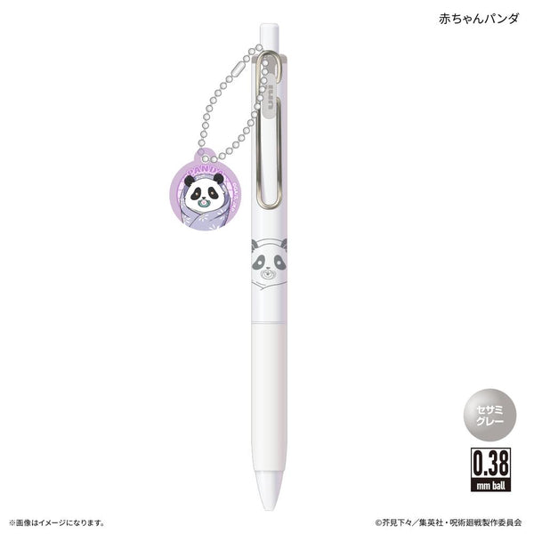 『呪術廻戦 死滅回游』チャーム付き Uni-Ball One 赤ちゃんパンダ