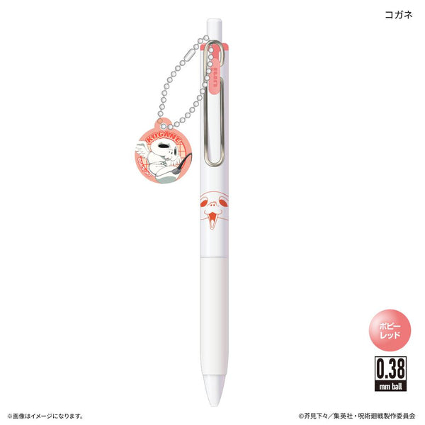 『呪術廻戦 死滅回游』チャーム付き Uni-Ball One コガネ