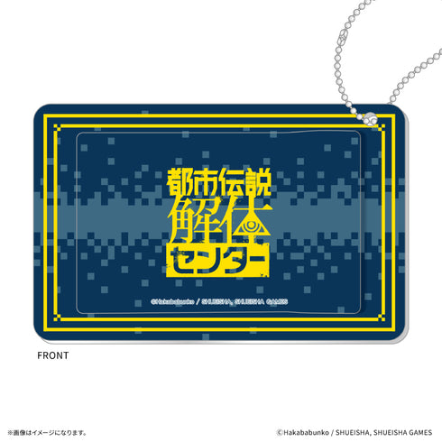 『都市伝説解体センター』スライドカードケース 寺田てらver.