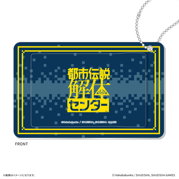 『都市伝説解体センター』スライドカードケース 寺田てらver.