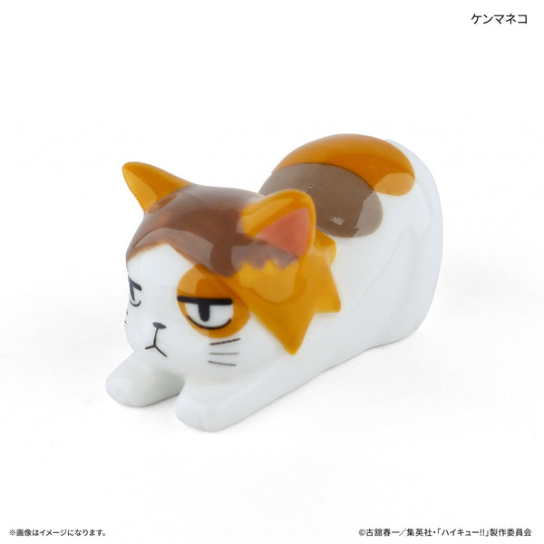 『ハイキュー!!』ひとやすみ箸置き ケンマネコ