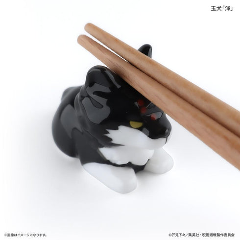 『呪術廻戦 死滅回游』玉犬渾のおすわり箸置き