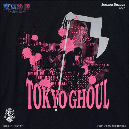 『東京喰種トーキョーグール』TVアニメ『』 EpicAniWear 鈴屋什造モチーフデザインTEE