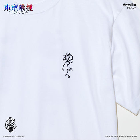 『東京喰種トーキョーグール』TVアニメ『』 EpicAniWear あんていくモチーフデザインTEE