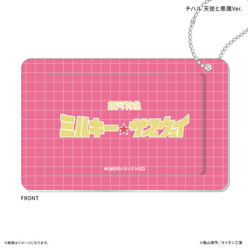 『銀河特急 ミルキー☆サブウェイ』スライドカードケース チハル 天使と悪魔Ver.