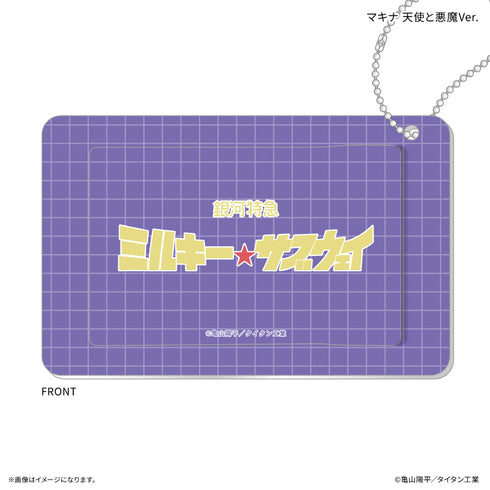『銀河特急 ミルキー☆サブウェイ』スライドカードケース マキナ 天使と悪魔Ver.