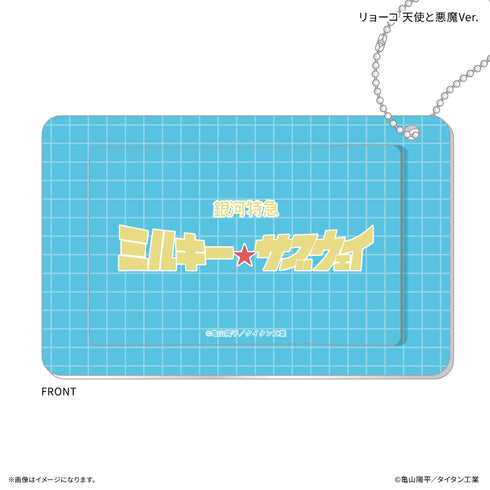 『銀河特急 ミルキー☆サブウェイ』スライドカードケース リョーコ 天使と悪魔Ver.