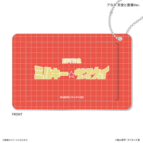 『銀河特急 ミルキー☆サブウェイ』スライドカードケース アカネ 天使と悪魔Ver.