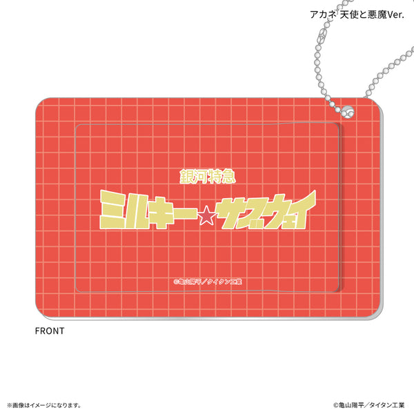 『銀河特急 ミルキー☆サブウェイ』スライドカードケース アカネ 天使と悪魔Ver.