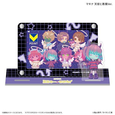 『銀河特急 ミルキー☆サブウェイ』アクスタ付きカードスタンド マキナ 天使と悪魔Ver.