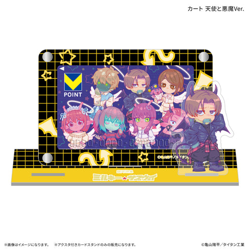 『銀河特急 ミルキー☆サブウェイ』アクスタ付きカードスタンド カート 天使と悪魔Ver.
