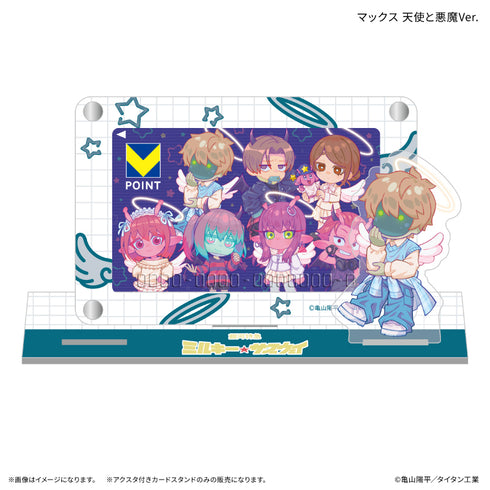 『銀河特急 ミルキー☆サブウェイ』アクスタ付きカードスタンド マックス 天使と悪魔Ver.