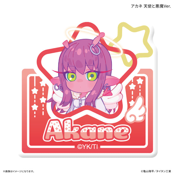 『銀河特急 ミルキー☆サブウェイ』ネームバッジ アカネ 天使と悪魔Ver.