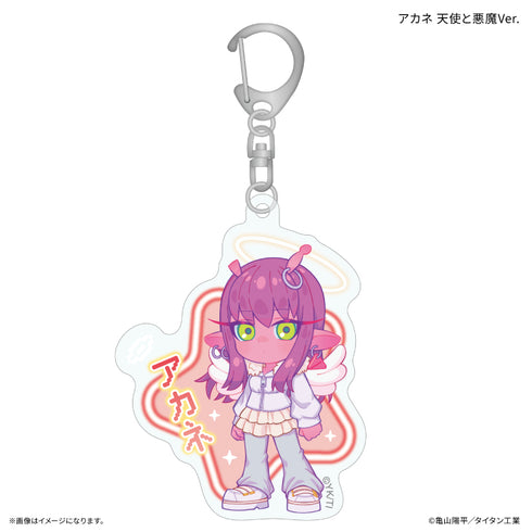 『銀河特急 ミルキー☆サブウェイ』アクリルキーホルダー アカネ 天使と悪魔Ver.