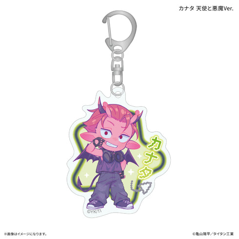 『銀河特急 ミルキー☆サブウェイ』アクリルキーホルダー カナタ 天使と悪魔Ver.