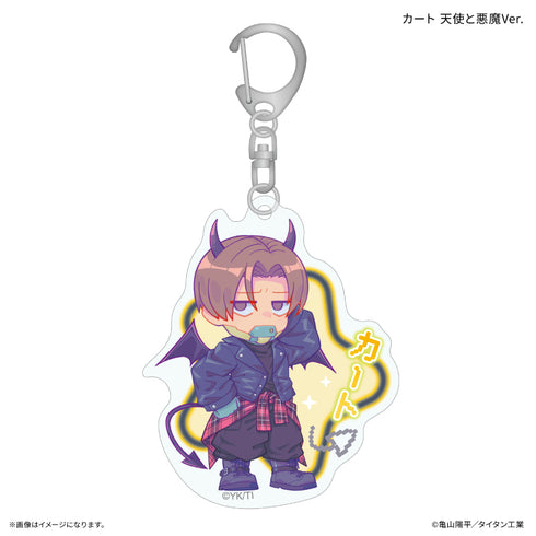 『銀河特急 ミルキー☆サブウェイ』アクリルキーホルダー カート 天使と悪魔Ver.