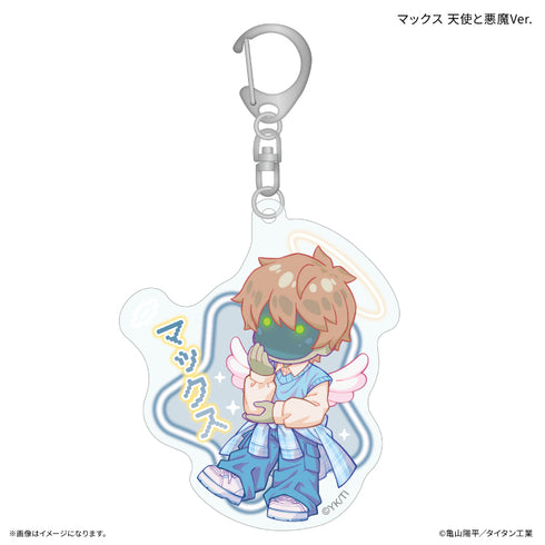 『銀河特急 ミルキー☆サブウェイ』アクリルキーホルダー マックス 天使と悪魔Ver.