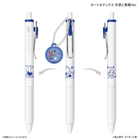 『銀河特急 ミルキー☆サブウェイ』チャーム付き Uni-Ball One カート&マックス 天使と悪魔Ver.