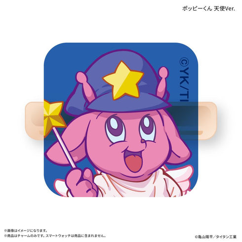 『銀河特急 ミルキー☆サブウェイ』スマートウォッチチャーム リョーコ&ポッピーくん 天使と悪魔Ver.