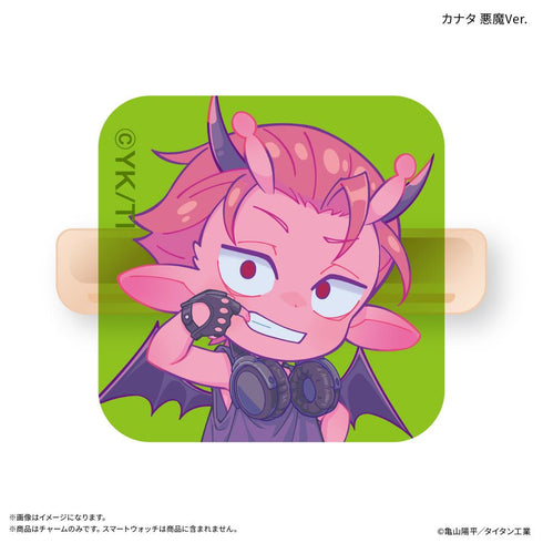 『銀河特急 ミルキー☆サブウェイ』スマートウォッチチャーム アカネ&カナタ 天使と悪魔Ver.