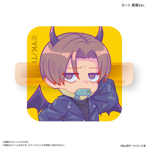 『銀河特急 ミルキー☆サブウェイ』スマートウォッチチャーム カート&マックス 天使と悪魔Ver.