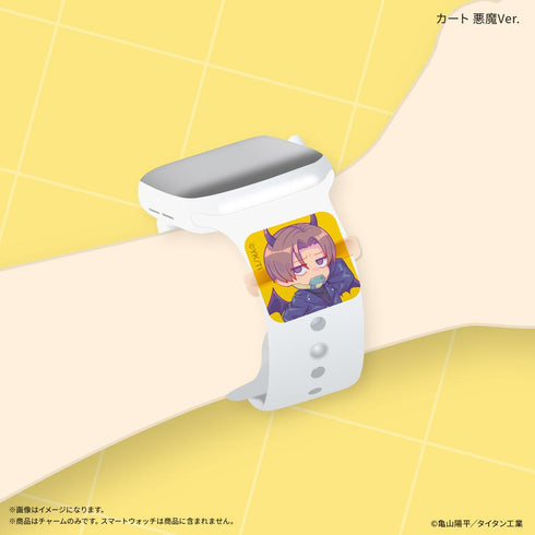 『銀河特急 ミルキー☆サブウェイ』スマートウォッチチャーム カート&マックス 天使と悪魔Ver.