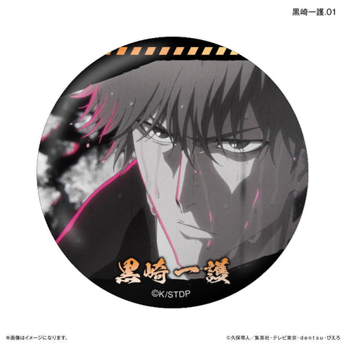 『BLEACH』TVアニメ『 千年血戦篇』だけ缶 黒崎一護だけトレーディング缶バッジ 【全7種】(BOX)