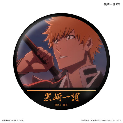 『BLEACH』TVアニメ『 千年血戦篇』だけ缶 黒崎一護だけトレーディング缶バッジ 【全7種】(BOX)